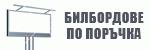 bilbordove.stokibg.com