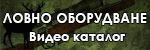 oborudvane.zonalov.com